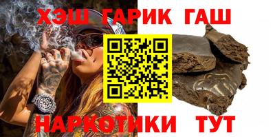 кокаин премиум Аргун