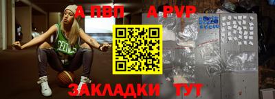 прущие крисы Апшеронск