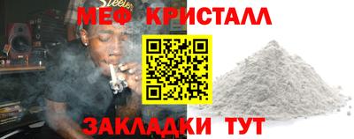 гидра Гусиноозёрск