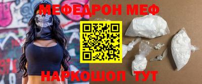 прущие крисы Апшеронск