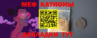 прущая мука Гусь-Хрустальный