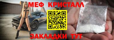 прущая мука Гусь-Хрустальный