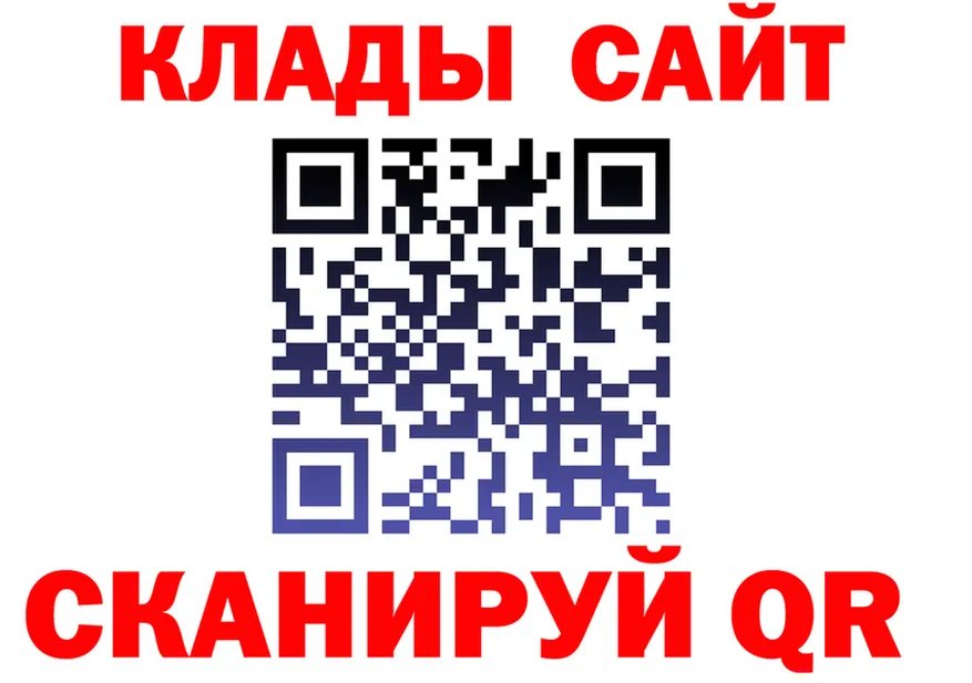 Магазин наркотиков  Telegram Мценск