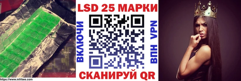 цена наркотик  Мценск  ЛСД экстази кислота 