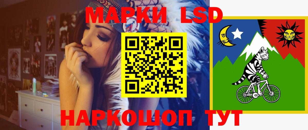 Лсд 25 экстази кислота  LSD-25 экстази кислота  Вход с VPN  Мценск 