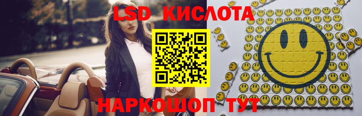 ЛСД экстази ecstasy Мценск