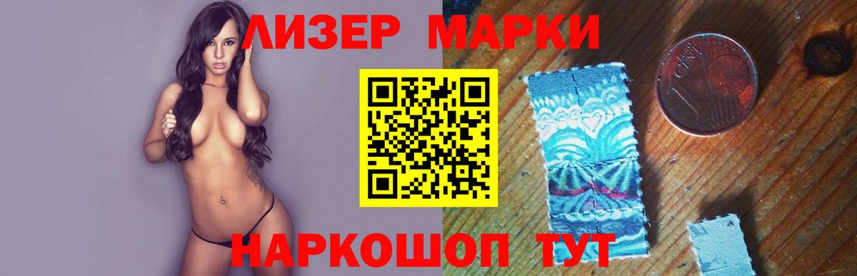 LSD-25 экстази  ЛСД экстази кислота  Мценск  ЛСД экстази ecstasy 