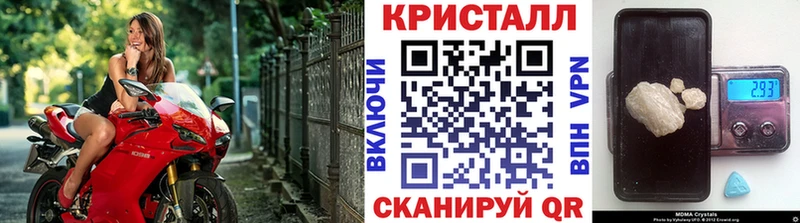 МЕТАМФЕТАМИН мет Мценск
