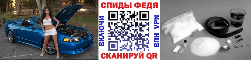 МЕТАМФЕТАМИН Декстрометамфетамин 99.9%  Мценск 