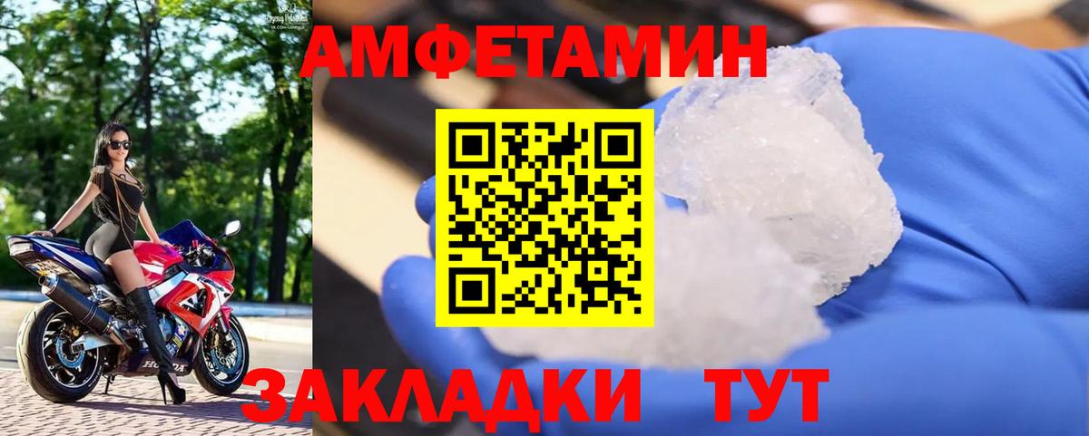 Первитин винт Мценск