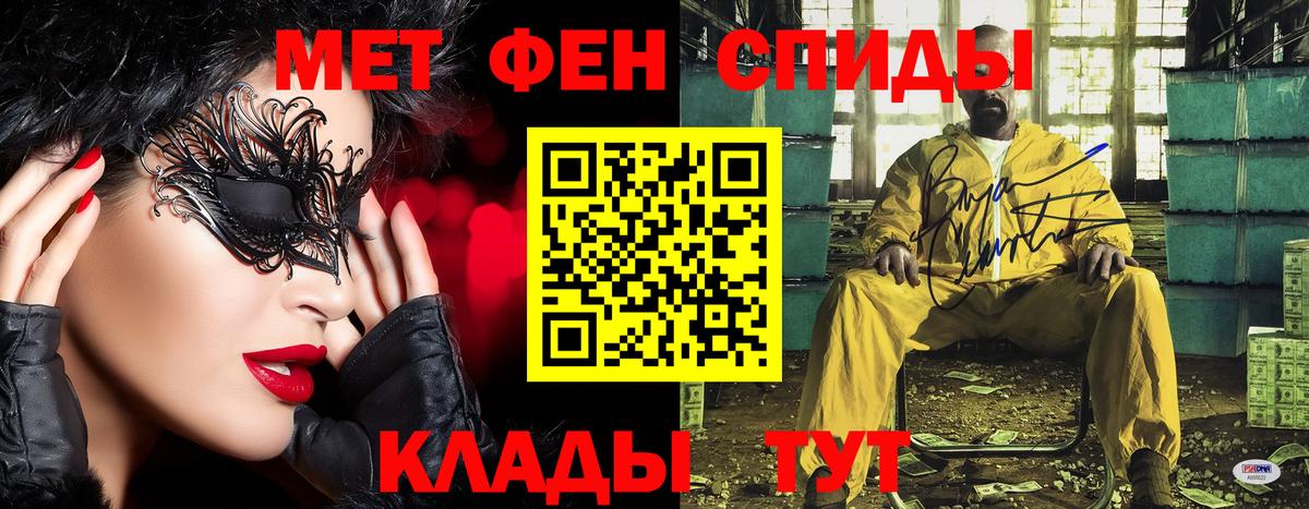 Метамфетамин витя  Вход с VPN  Метамфетамин  Метамфетамин витя  Мценск 
