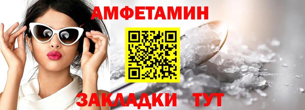 МЕТАМФЕТАМИН Декстрометамфетамин 99.9%  МЕТАМФЕТАМИН Декстрометамфетамин 99.9%  Мценск 
