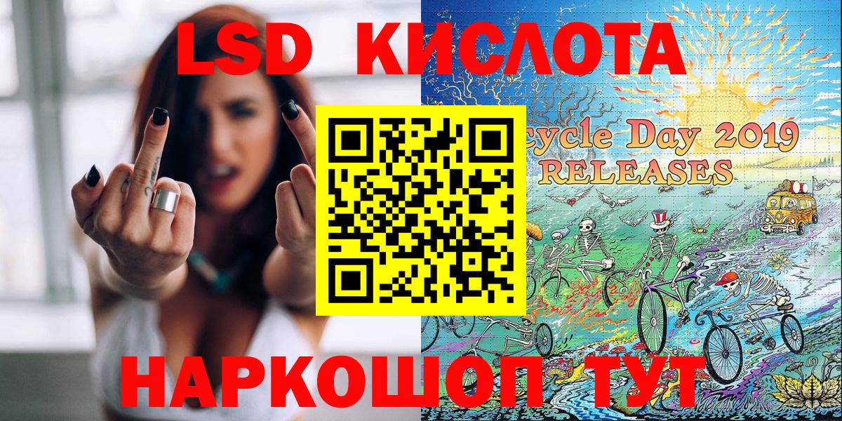 Марки 25I-NBOMe 1,5мг  Мценск  Марки 25I-NBOMe 1,5мг 