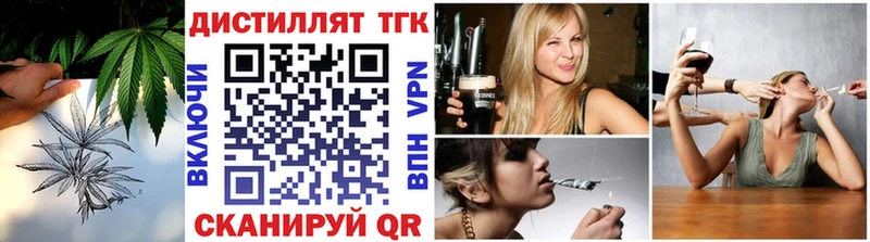 ТГК Wax  сайты даркнета клад  Мценск  наркота 