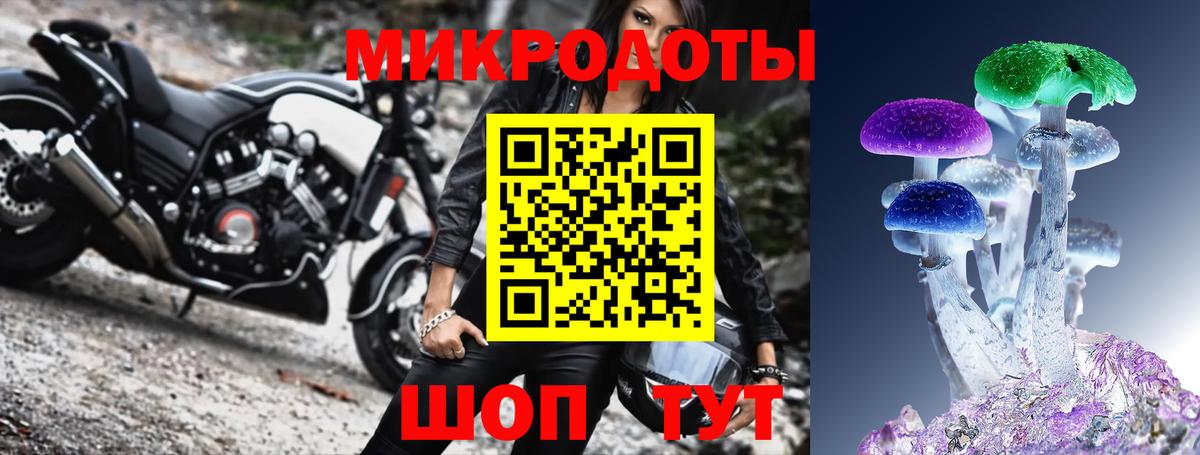 Галлюциногенные грибы мицелий Мценск