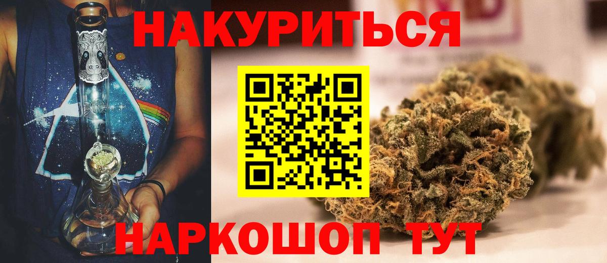 Канабис тримм  Мценск  Бошки марихуана ГИДРОПОН  Канабис марихуана 